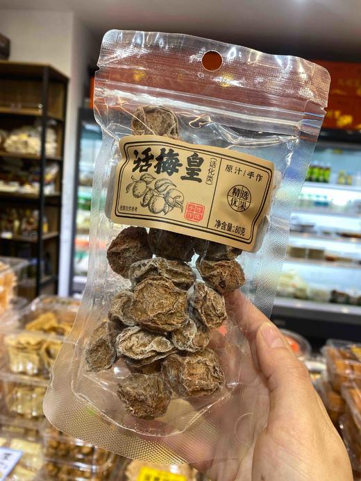 康禹蜜饯果干系列 商品图2