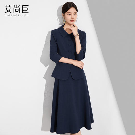 艾尚臣高级感职业西装套装女秋中袖藏青色工装半裙正式场合两件套 商品图1