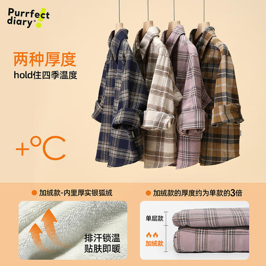 【经典小格】儿童美式薄款格子加绒衬衫PQCS2308-PQCS2307 商品图1