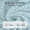 5A级抑菌超细纤维珊瑚绒浴巾，加大超吸水，85度不掉色 抑菌无异味 商品缩略图3