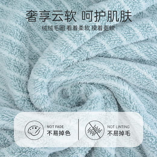 5A级抑菌超细纤维珊瑚绒浴巾，加大超吸水，85度不掉色 抑菌无异味 商品图3