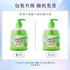 「9.9元包邮！买2送1」致朵芦荟清洁洗手液 按压式去污手健康洗手液 商品缩略图1