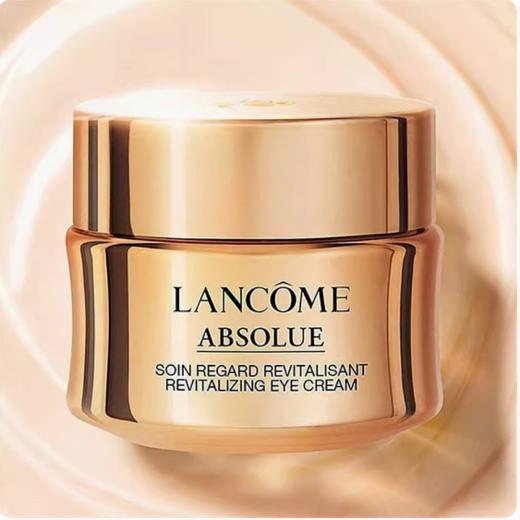 兰蔻菁纯眼霜20ml 商品图0