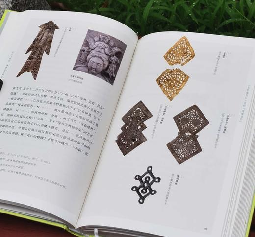 特惠，扬之水著作两种：《定名与相知：博物馆参观记》+《李煦四季行乐图丛考》，16+32开，精装，扬之水著，广西师范大学出版社2017-2018年版，分别定价132、42，合售价：174，合售价：55元 商品图4