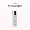 品牌直发 111SKIN 紫鎏金赋活焕肌精华水 100mL 商品缩略图0