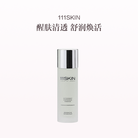 品牌直发 111SKIN 紫鎏金赋活焕肌精华水 100mL