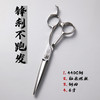 匠士雅正专业美发工具6寸朱雀系列 平剪牙剪 商品缩略图5