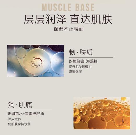 花印紧肤焕颜臻萃面霜50g 商品图3