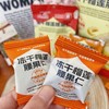 【严选超市】冻干榴莲腰果仁 90g*2袋 原价79 活动价59.8 商品缩略图2