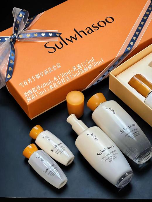 雪花秀全明星7件套装    DNR 商品图1