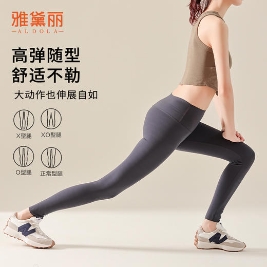 雅黛丽打底裤九分裤修身显瘦鲨鱼裤2023款秋冬高腰收腹提臀瑜伽裤 商品图5