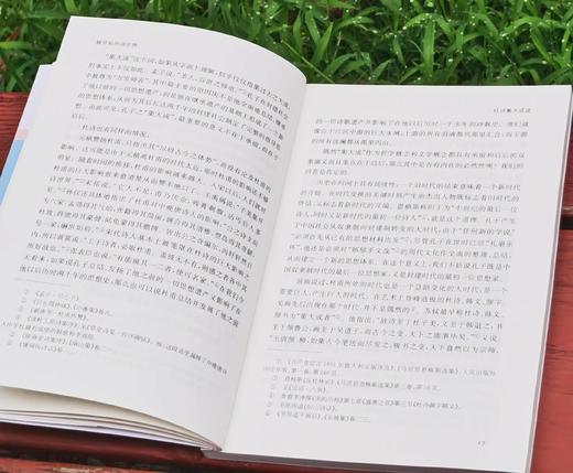 莫砺锋、张宏生教授签名钤印本：《被开拓的诗世界》+《江西诗派研究》，32开平装，程千帆、莫砺锋、张宏生著，凤凰出版社2024年版，分别定价48,58，售价48,58元。 商品图7