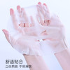 蔻莉兰（配方师系列）水光保湿微乳面膜28ml×10片 TYC066 商品缩略图1