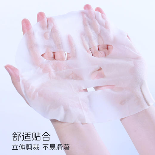 蔻莉兰（配方师系列）水光保湿微乳面膜28ml×10片 TYC066 商品图1