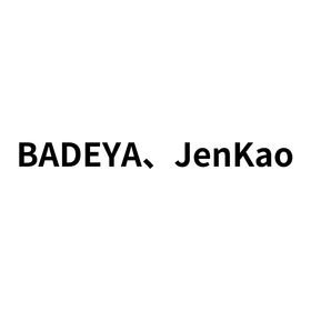 满800减80 BADEYA、JenKao到店自提 勿拍不发货