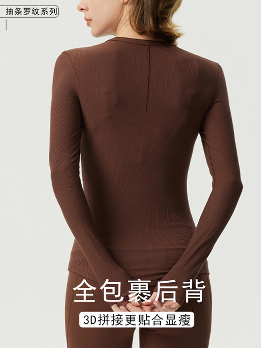 哈瓦塔秋冬（圆领）瑜伽高弹运动长袖衫     H340150 商品图2