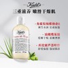 【科颜氏】B1F科颜氏全身保湿护肤乳250ml/500ml 商品缩略图1