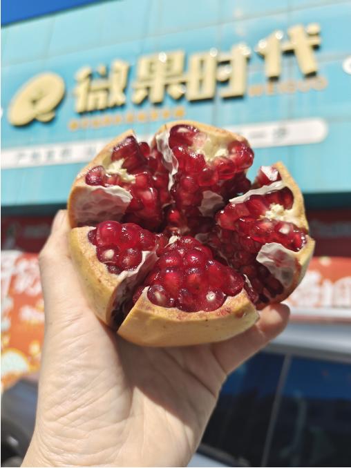 突尼斯软籽石榴2个 商品图3