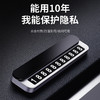 【够意思】DOKIY-mini磁吸隐藏停车牌 保护隐私防骚扰 一键控制/双号切换（SGJW） 商品缩略图0