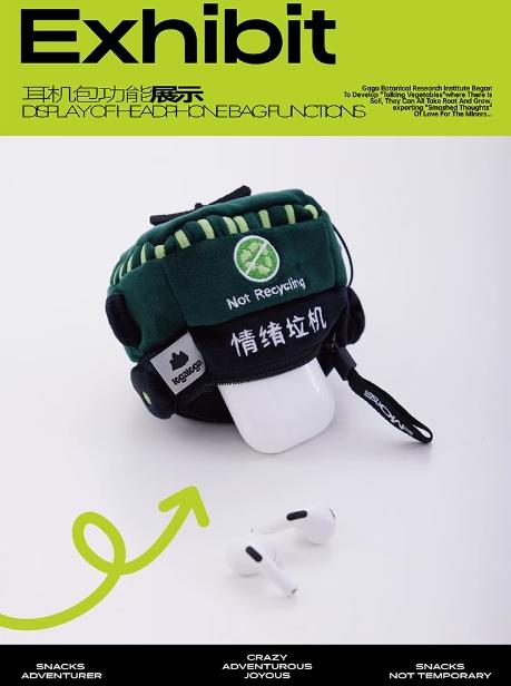 Logaloga有电意思 商品图2