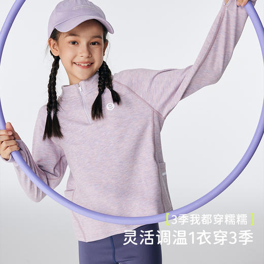 onmygame王牌糯糯衣 商品图2