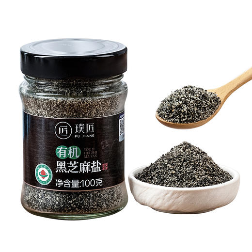 有机芝麻盐山东特产商用家用调料官方店拌饭馒头烤肉蘸料黑芝麻盐 商品图4