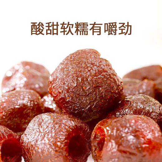 膳源泽 自然空心纯山楂 110g 商品图1