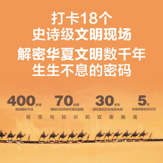 【半山书局】B16F丨这里是中国3 商品图2