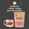 【宁夏】红枸杞特级袋装252g 商品缩略图1