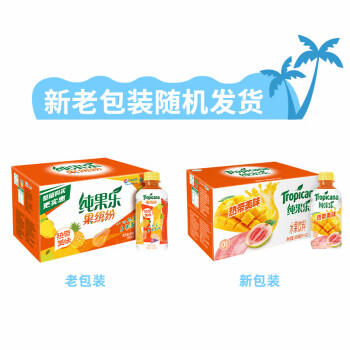 百事可乐纯果乐 热带美味330ml*12瓶水果饮料 小瓶便携 商品图3