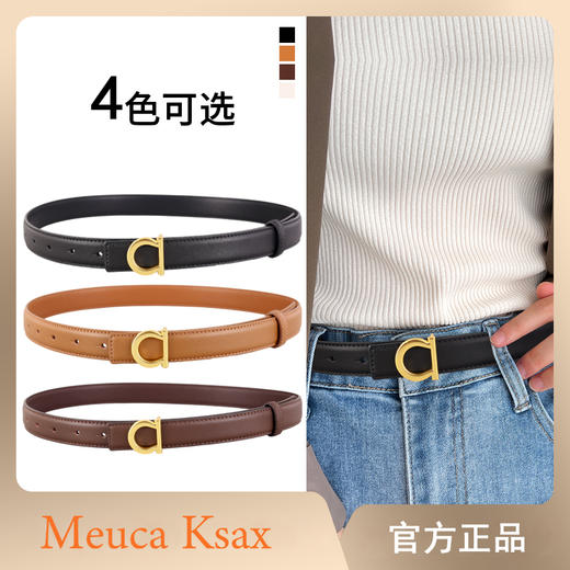 MEUCAKSAX休闲时尚腰带皮带男女款 商品图5