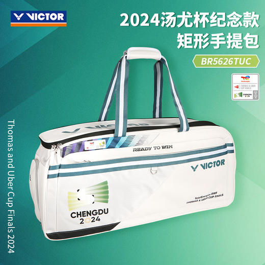 胜利威克多 2024汤尤杯熊猫款单肩矩形包 BR5626TUC 商品图0