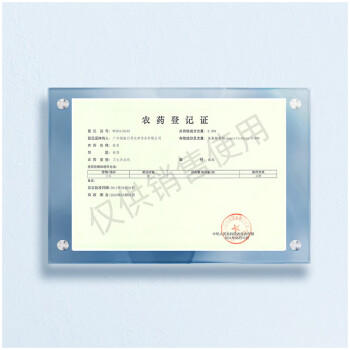 超威蚊香盘40圈*3盒基孔肯雅热户外微烟蚊香防蚊驱蚊灭蚊盘香艾草清香 商品图6