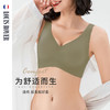 限时破价上新｜果冻软支撑｜法国LOUIS ROYER利蜂 3D感聚拢胸型轻乳内衣 商品缩略图0