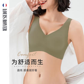 限时破价上新｜果冻软支撑｜法国LOUIS ROYER利蜂 3D感聚拢胸型轻乳内衣