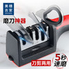 美穗吉家 多功能磨刀器 商品缩略图0