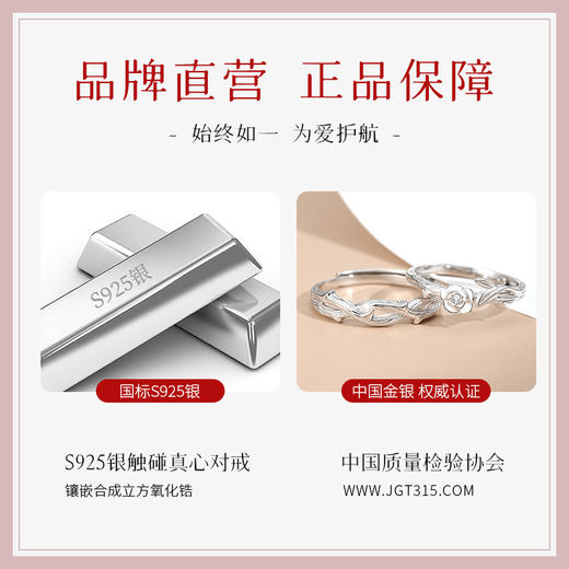 Winy925纯银触碰真心对戒送女友闺蜜节日生日礼物 商品图7