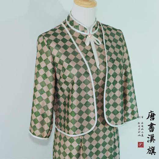 【韵华】复合平板印花旗袍套装复古民国风优雅气质新中式 商品图6