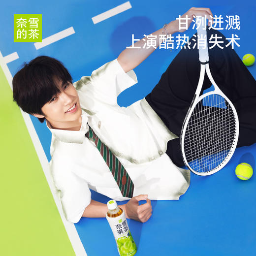 【钎城推荐】奈雪的茶 青提香乌龙茶蜜桃葡萄乌龙茶果汁茶饮料低糖0脂450ml*15瓶整箱 商品图2