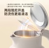 【小家电】苏泊尔电水壶SW-20S86A 商品缩略图8