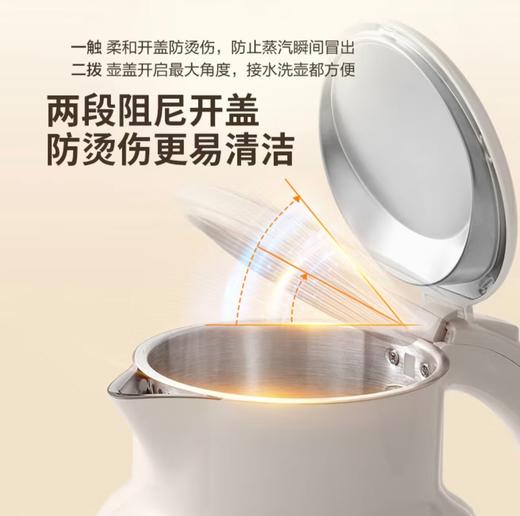 【小家电】苏泊尔电水壶SW-20S86A 商品图8