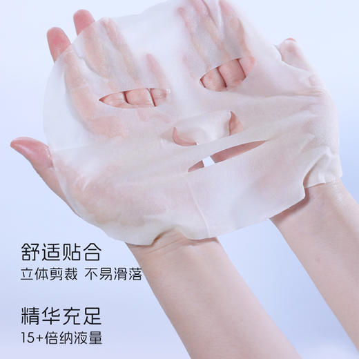 蔻莉兰（配方师系列）舒缓特护微乳面膜28ml×10片 TYC065 商品图2