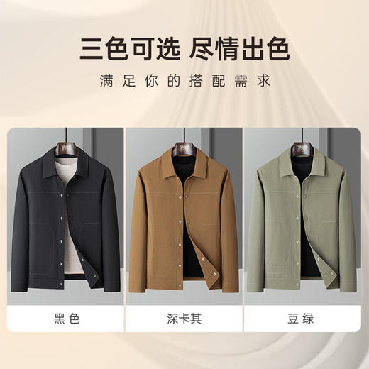 圣得西男士中青年翻领夹克外套立体提花简约质感日常2024秋季新款 商品图4
