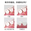  NV每尖严选木糖醇护理牙线-30支 商品缩略图3