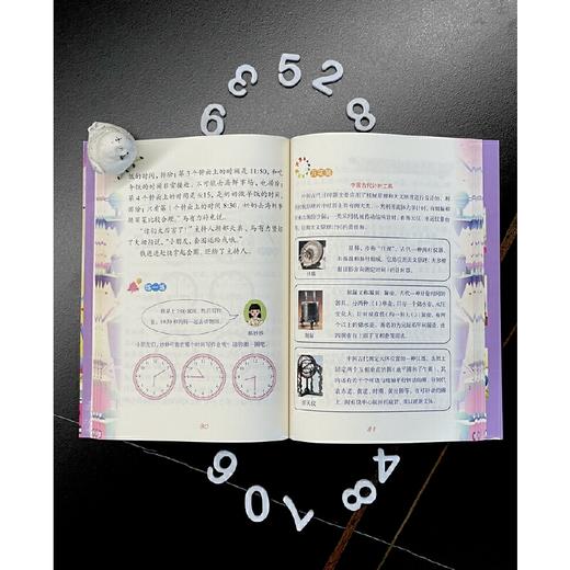 数学王国漫游记（二年级）——奇妙拍拍馆(曹蚯蚓 韩利平) 商品图4