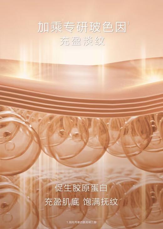 兰蔻菁纯臻颜精萃乳霜    60ml    (轻盈型） 商品图4