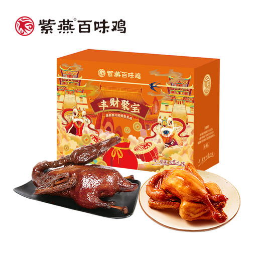 紫燕百味鸡-丰财聚宝710g 商品图1