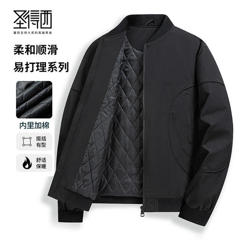 【易打理】圣得西夹棉夹克男款棒球领秋季新款舒适保暖休闲2462939007 商品图0
