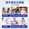 黄金搭档DHA钙铁锌儿童鱼油辅助改善记忆改善生长发育 商品缩略图1