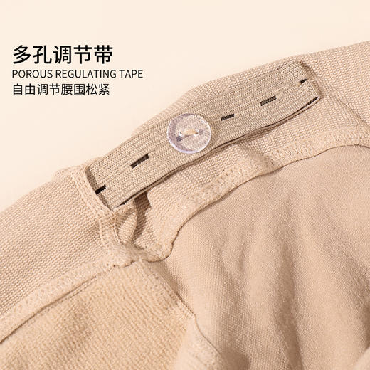 雅黛丽孕妇光腿神器春秋薄款自然可调节腰带高腰托腹打底裤连裤袜 商品图7